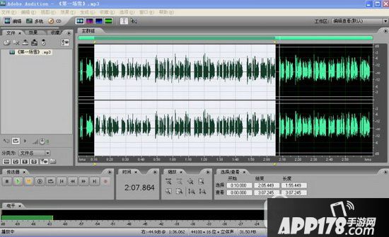 adobe audition怎么合成音乐 audition合成音乐方法流程1