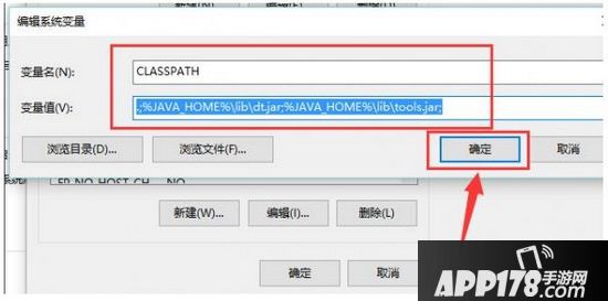 jdk环境变量配置win10视频教程 win10怎么配置jdk环境变量6