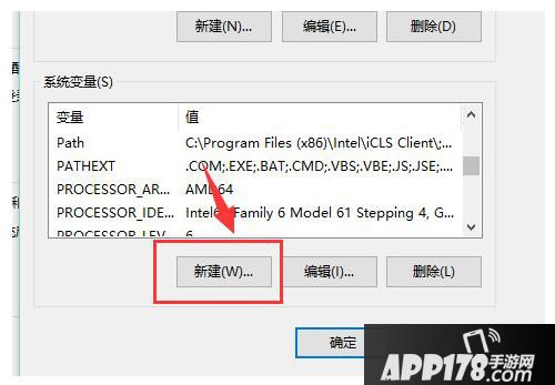 jdk环境变量配置win10视频教程 win10怎么配置jdk环境变量4