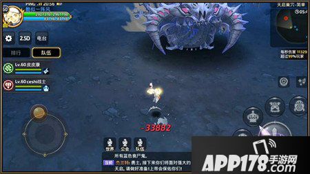 龙之谷手游天启巢穴副本解析