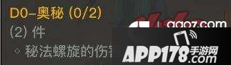 光明大陆牧羊人进阶攻略 装备搭配天赋加点全解析