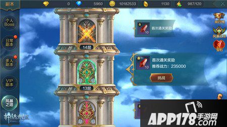 神话永恒手游副本玩法详解