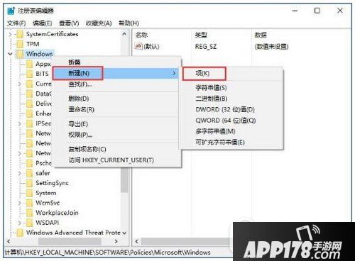 win10安装不了solidworks怎么办 win10安装solidworks教程1