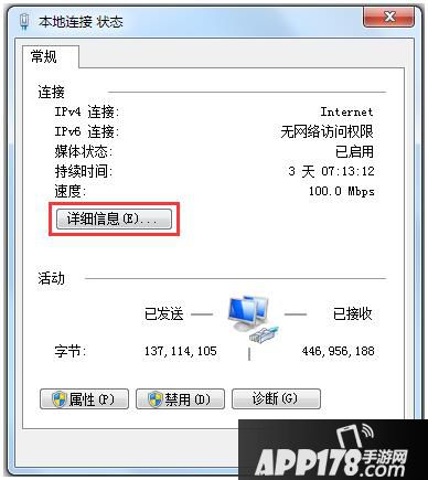 无线路由器设置网址是多少 各个品牌无线路由器网址大全6