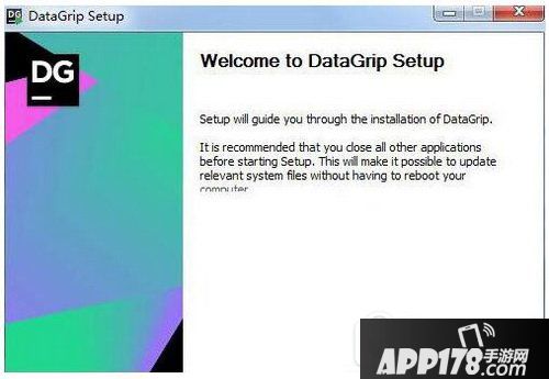 datagrip2017怎么安装 datagrip2017下载安装教程