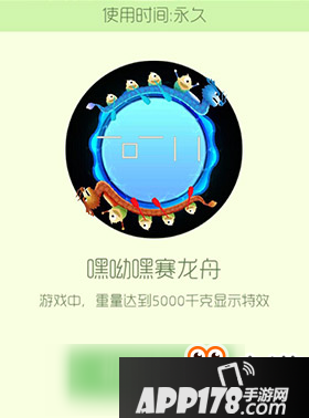 球球大作战端午节特供光环孢子皮肤获取方式 端午节新皮肤怎么得