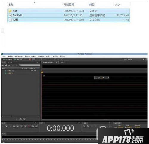 adobe audition怎么设置中文 audition语言切换汉语教程6