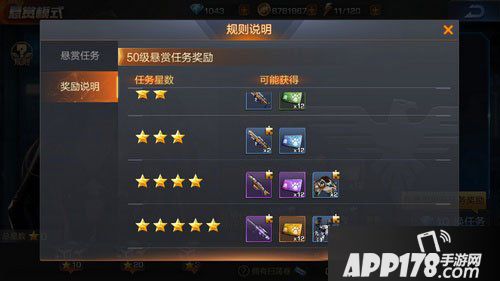 魂斗罗归来伙伴怎么获得