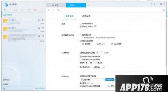 迅雷怎么关闭右侧首页视频 迅雷怎么关闭右侧浏览器方法1