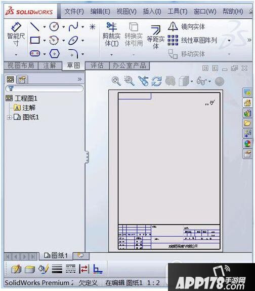 solidworks螺纹线怎么画 solidworks装饰螺纹线标注教程6