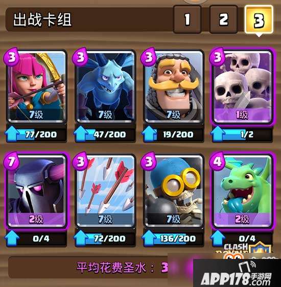 A4-A6卡组推荐 皇室战争皮卡超人强突进