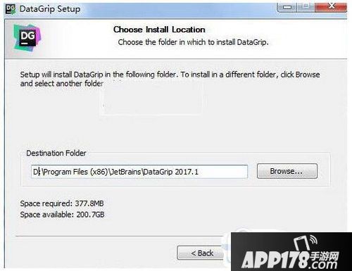 datagrip2017怎么安装 datagrip2017下载安装教程1