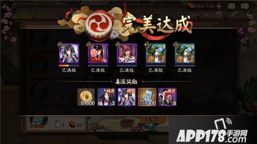 阴阳师手游式神委派完美达成