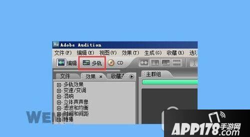 adobe audition怎么录音 audition录音教程