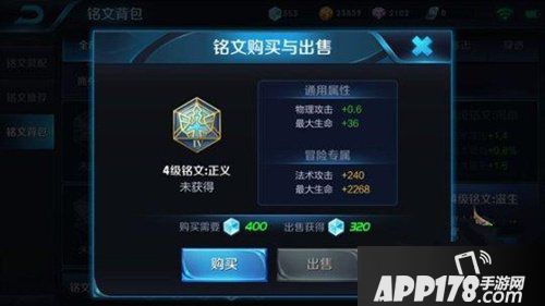 重做后刘备铭文搭配技巧