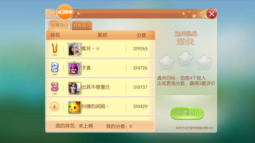 5cc706f8c6a65def4667f621ddb4f299.png