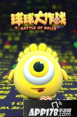《球球大作战》星座图分析 角色星座图介绍
