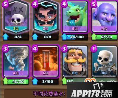 皇室战争飓风跻身一线 4套飓风热门卡组推荐