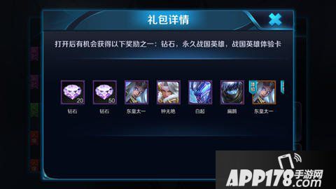 王者荣耀端午节活动介绍