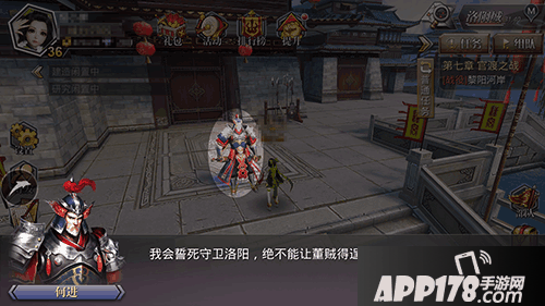 何进.png