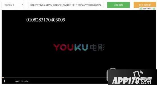 油猴插件怎么用 tampermonkey安装使用脚本教程9