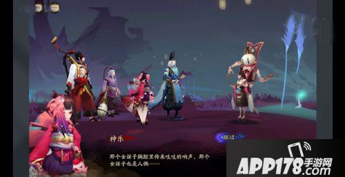 阴阳师沉睡的傀儡师