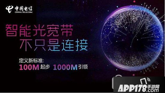 517世界电信日是什么 517世界电信日的来历简介2