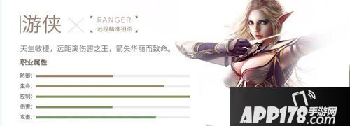 神话永恒游侠装备<a href=http://www.app178.com/gonglue/ target=_blank class=infotextkey>攻略</a>