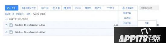 百度网盘限速破解2017教程 百度网盘限速怎么办2