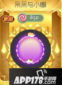 球球大作战呆呆与小懒光环 皮肤获取途径及图鉴