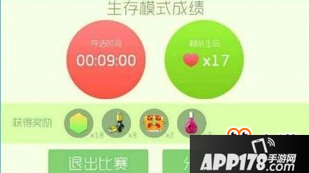 球球大作战如何获取至尊魔盒 打法套路分享