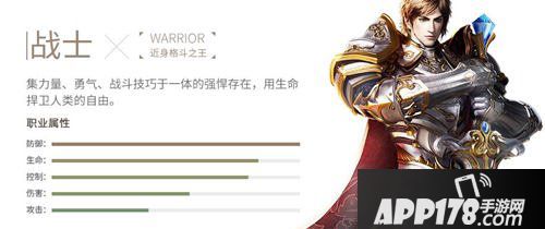 神话永恒战士带什么守护