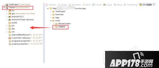 eclipse svn插件使用教程 eclipse svn插件怎么使用方法25