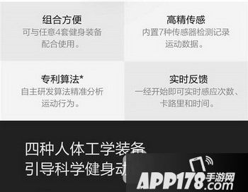 小米智能健身器多少钱 小米米家智能健身器价格介绍4
