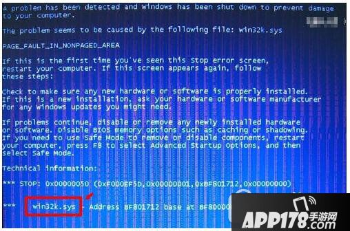 win32k.sys蓝屏修复怎么办 win32k.sys蓝屏解决方法