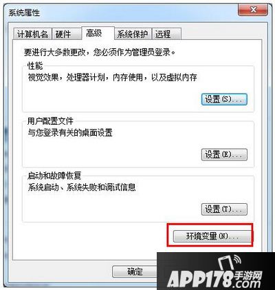 jdk环境变量配置win7教程 jdk如何配置环境变量