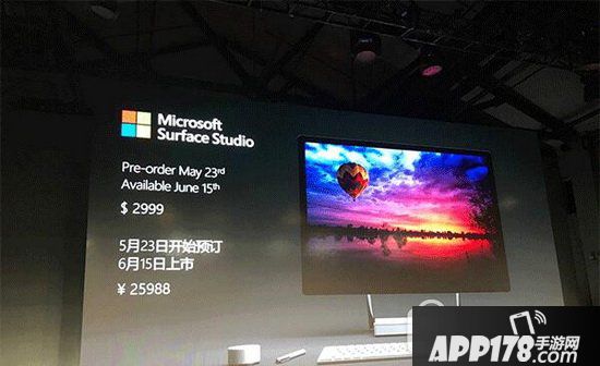 surface studio国行多少钱 微软surface studio国行版价格