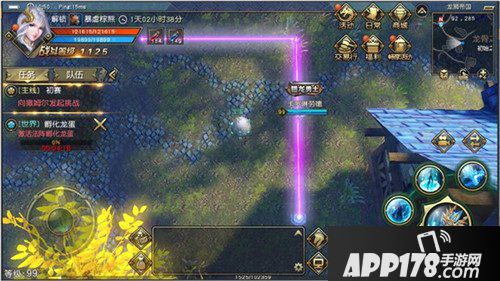 太极熊猫3猎龙奇遇亮点