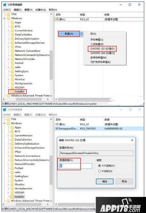 win10安装不了solidworks怎么办 win10安装solidworks教程2