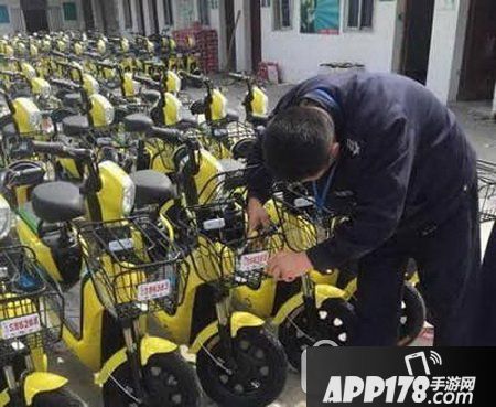 共享电单车怎么用 共享电单车怎么收费标准3