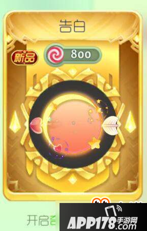 球球大作战孢子纸青蛙怎么获得？孢子纸青蛙获取介绍