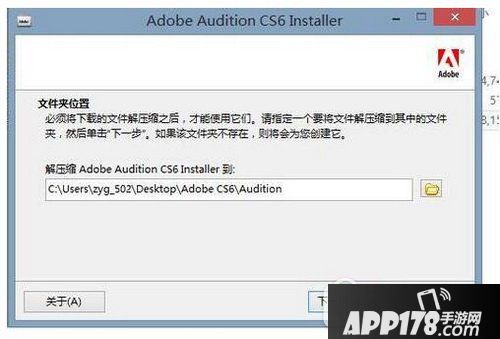 adobe audition怎么设置中文 audition语言切换汉语教程1