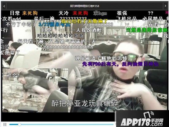 b站怎么关弹幕 哔哩哔哩怎么关闭弹幕方法