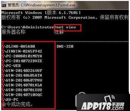 内网ip地址查询教程 内网ip地址查看方法流程1