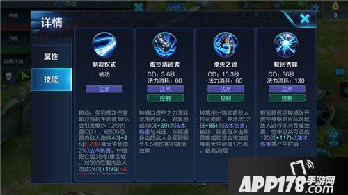 王者荣耀钟馗怎么玩