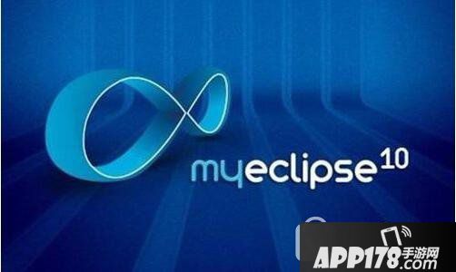 eclipse和myeclipse的区别 eclipse和myeclipse哪个好用用