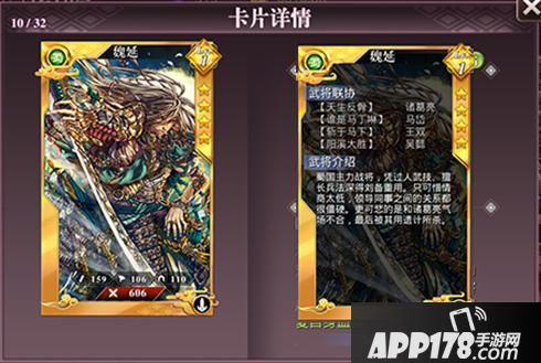 魏延1_03.jpg