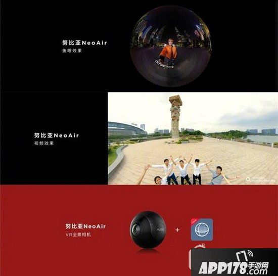 努比亚neoair vr多少钱 努比亚全景相机neoair vr配置参数2