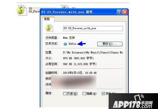 m4a是什么格式 m4a用什么播放器打开1