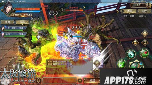 太极熊猫3猎龙副本<a href=http://www.app178.com/gonglue/ target=_blank class=infotextkey>攻略</a>